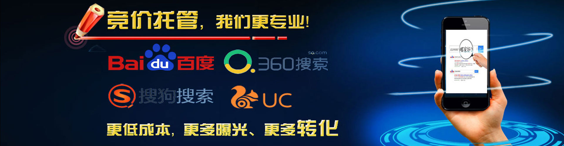 马龙信息流代运营
