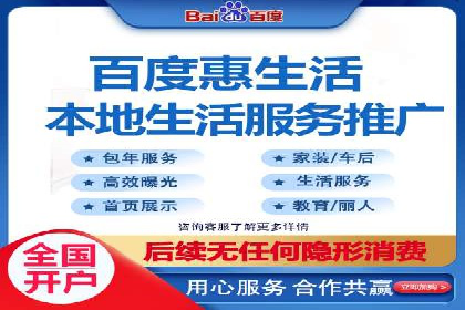 某科技公司如何通过头条信息流广告实现品牌传播