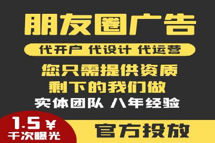 SEM竞价开户成功要素：案例剖析